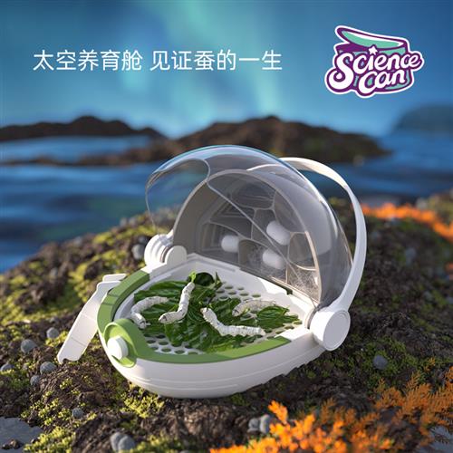 养蚕宝宝养育仓别墅饲养盒养殖箱培育仓太空舱窝屋笼子房子养蚕盒