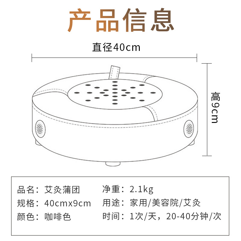 厂家厂家蒲团灸臀部家用多功能薰凳艾灸坐垫坐薰仪 坐灸仪蒲团坐