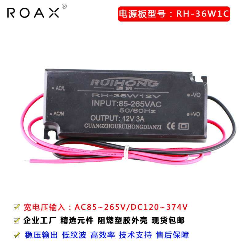 22v转24电源模块24v1.压12v3a36w电0源适配器隔离v降压稳c电源