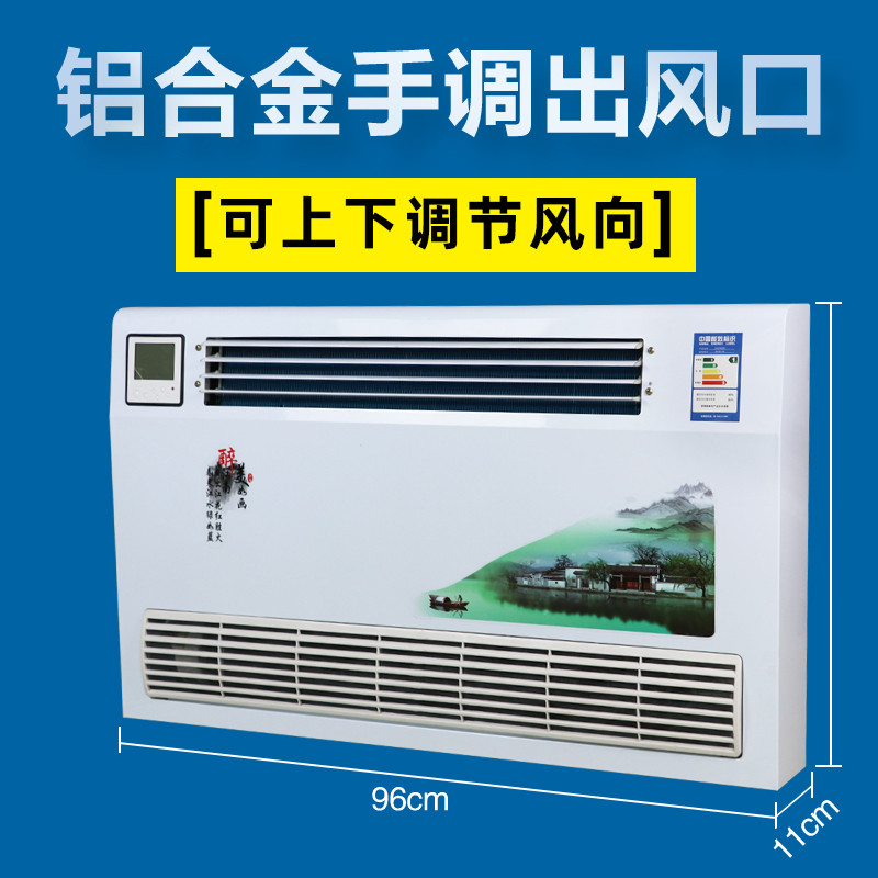 水暖空调散热器明装壁挂式水暖风机盘管水冷式空调吹风暖气片煤改