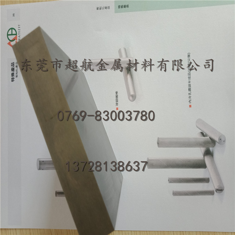 春保硬质合金板材WF40钨钢圆棒WF40耐磨钨钢长条WF40精磨棒