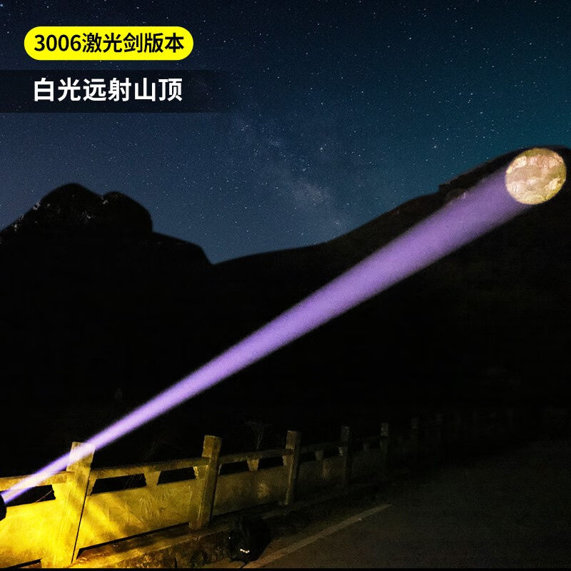 哈拿(TRE-Hana)防爆手电筒户外强光远射加油站化工厂探照手提灯