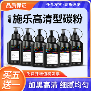 M225Z M225DW P355D M355DF 355 适用富士施乐P225B 355DB M225DF