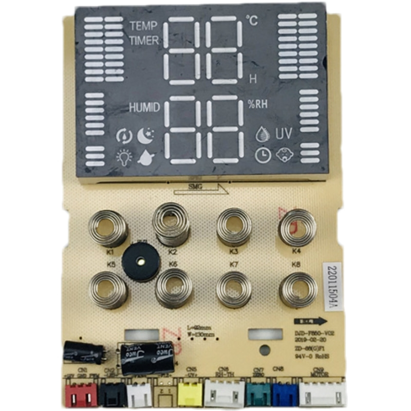 德尔玛加湿器配件控制板ST636/F327/F630/F850/F360D/F628S/F600