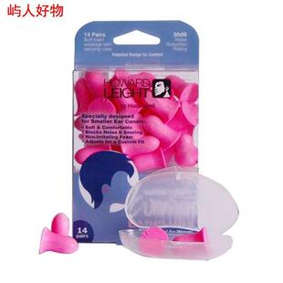 Honeywell耳塞女士防噪音睡觉学习隔音耳罩学生降噪独立包装耳塞