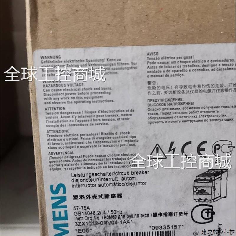 议价产品马达保护器3RV1041-4KA10全新原装货