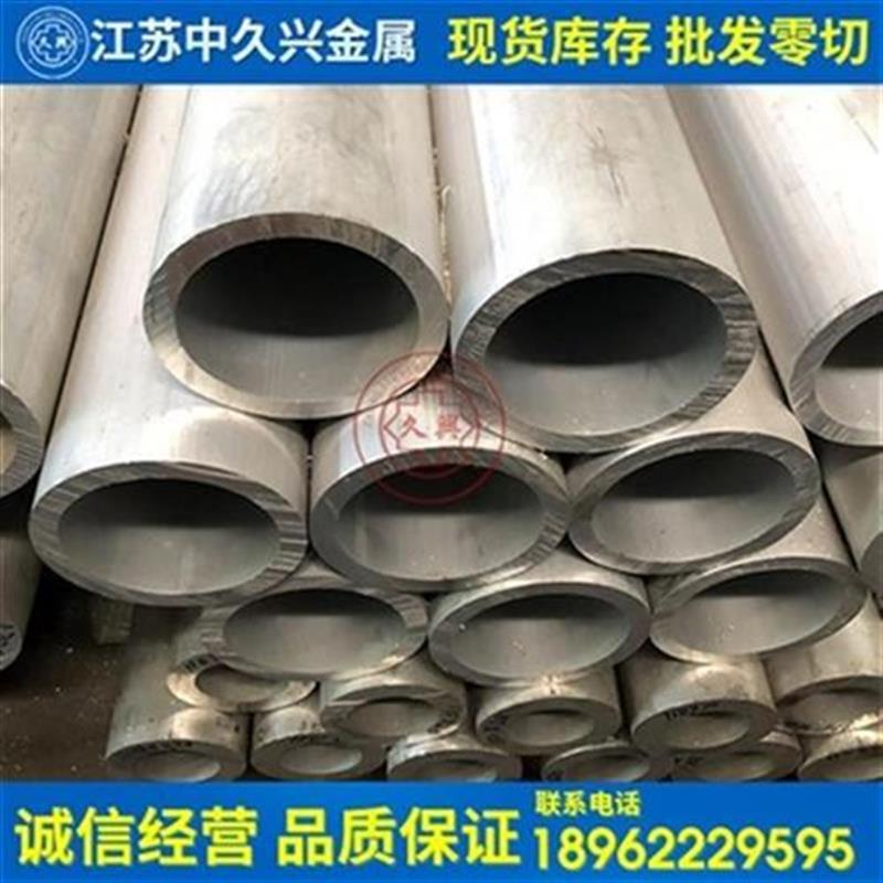 新品061铝075n实心铝铝y铝棒E棒排铝R条V7板可零切加工