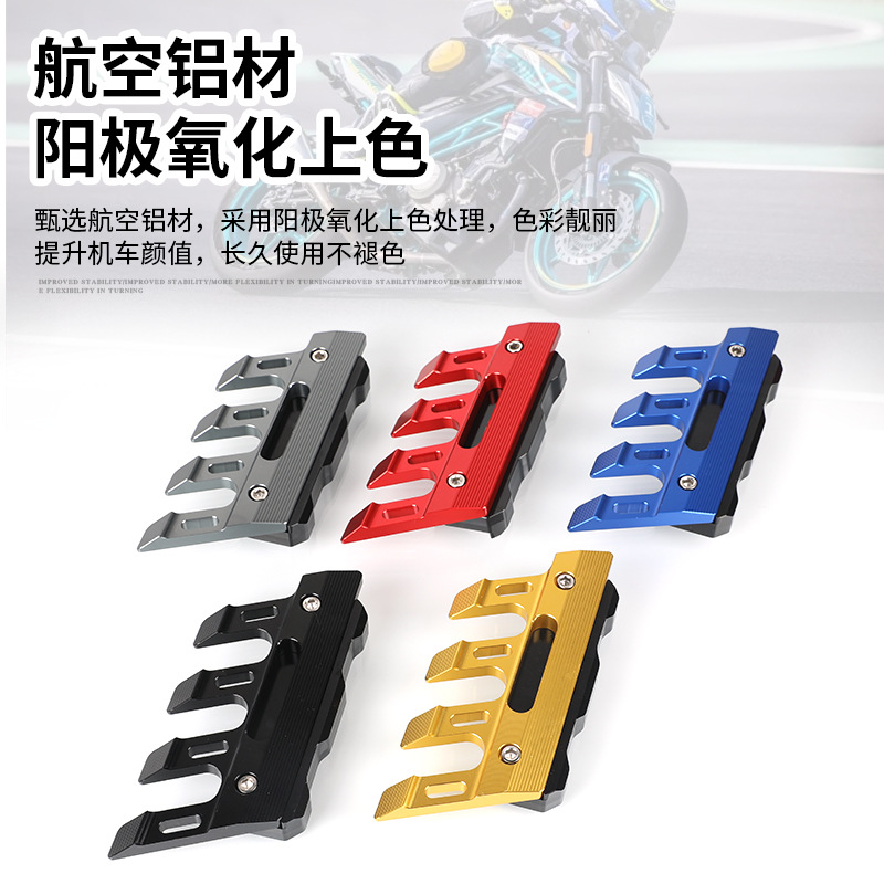 适用新大洲本田S07改装前挡泥板装饰电动车UBE挡泥板保护配件