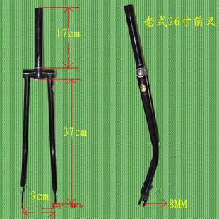 包邮 复古自行车前叉2628寸配件 加重28自行车前叉老式 2628寸老式