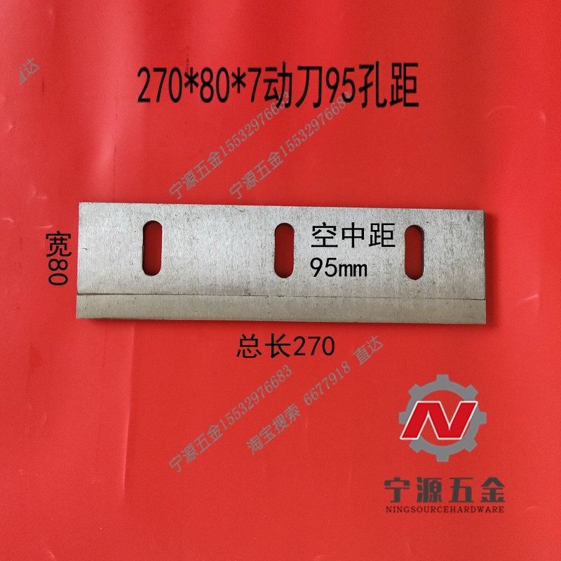 好货禹胜 博爱助农金霸凯农玉米收割机刀片粉碎滚刀合金动刀两行
