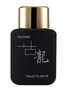 50ML Men Perfume Fragrance Mens Parfum Cologne Deodorant