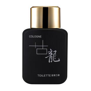 50ML Men Perfume Fragrance Mens Parfum Cologne Deodorant