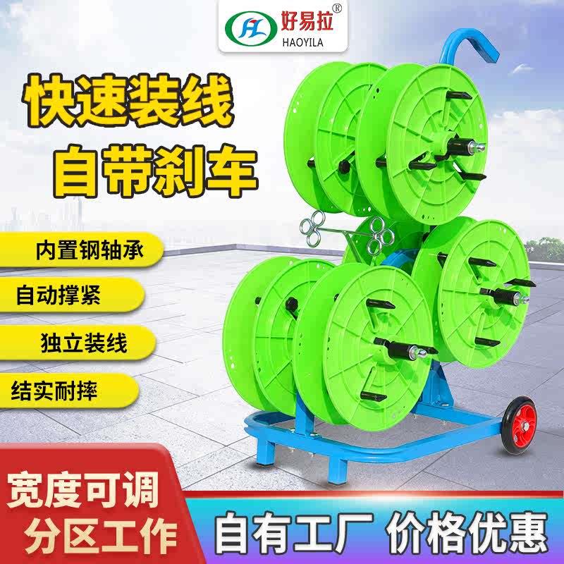 电线放线器放线架电工放线器电缆线盘电线放线神器穿线器