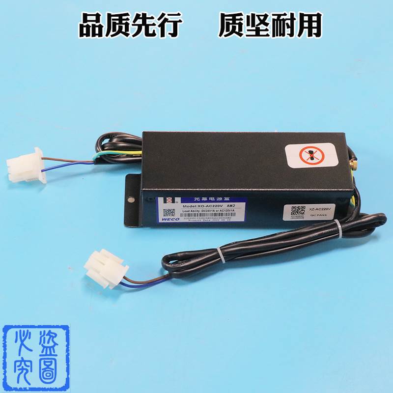 奥的斯微科光幕WECO-XO-K6 24V XAA24590AM4 M2 M7 M8 M9红外感应