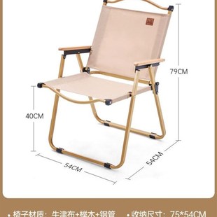 Outdoor folding chair Camping supplies Beach chairs Ultralig