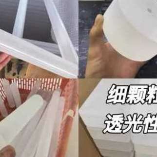 厂销透光压克力层板展示架隔断板哑光磨砂厚板加工定制有机玻璃a.