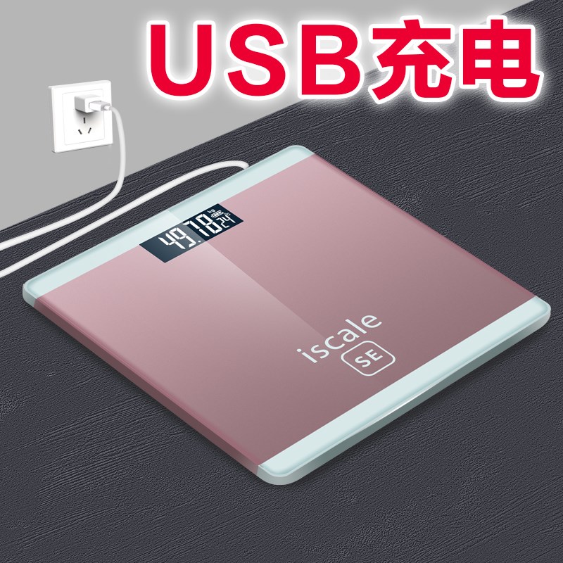 Electronic Weighing Scale  Weight Balance Weigher体重计