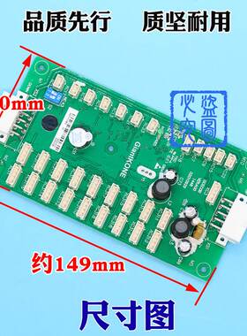 巨人通力电梯轿厢通讯板GCECOB轿内Giantkone指令板02010929 配件