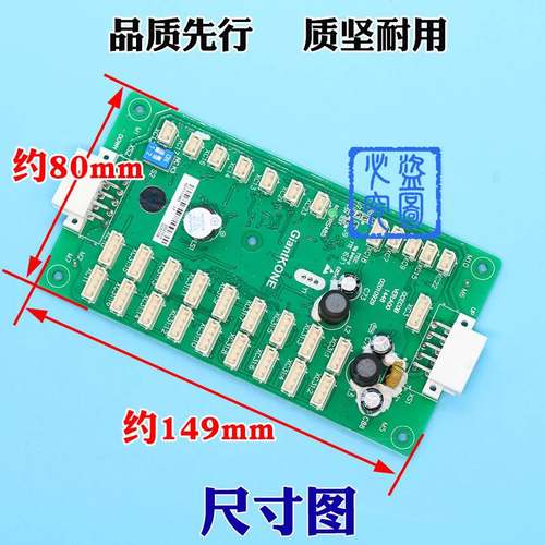 巨人通力电梯轿厢通讯板GCECOB轿内Giantkone指令板02010929 配件