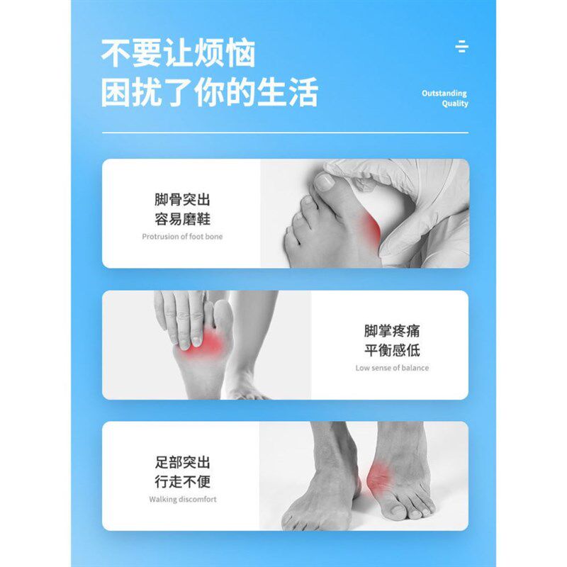 大指姆外翻矫正器内翻纠正脚趾神器拇指外翻矫正器女可穿鞋弯曲