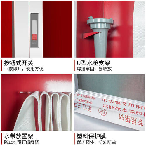 极速鸣固消防栓箱消火栓消防箱水带卷盘水龙带箱子室内外消防器材