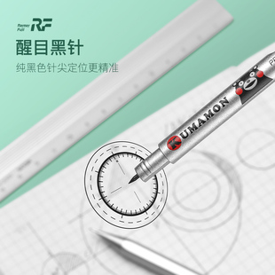 日本raymay藤井圆规熊本熊笔式制图绘图数学工具小学生初中生专用