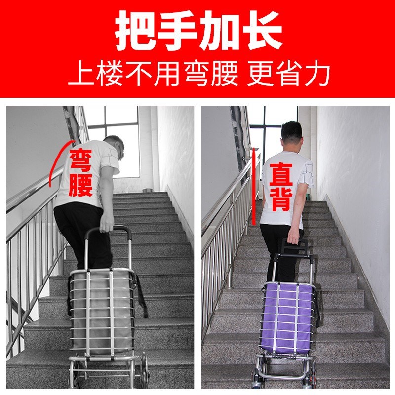 家用拉货小车可折叠买菜小拉车超轻便携式购物车多功能家庭用赶集