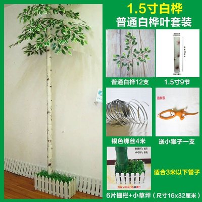 Water pipeoline decoration block heating pipeline decorativ