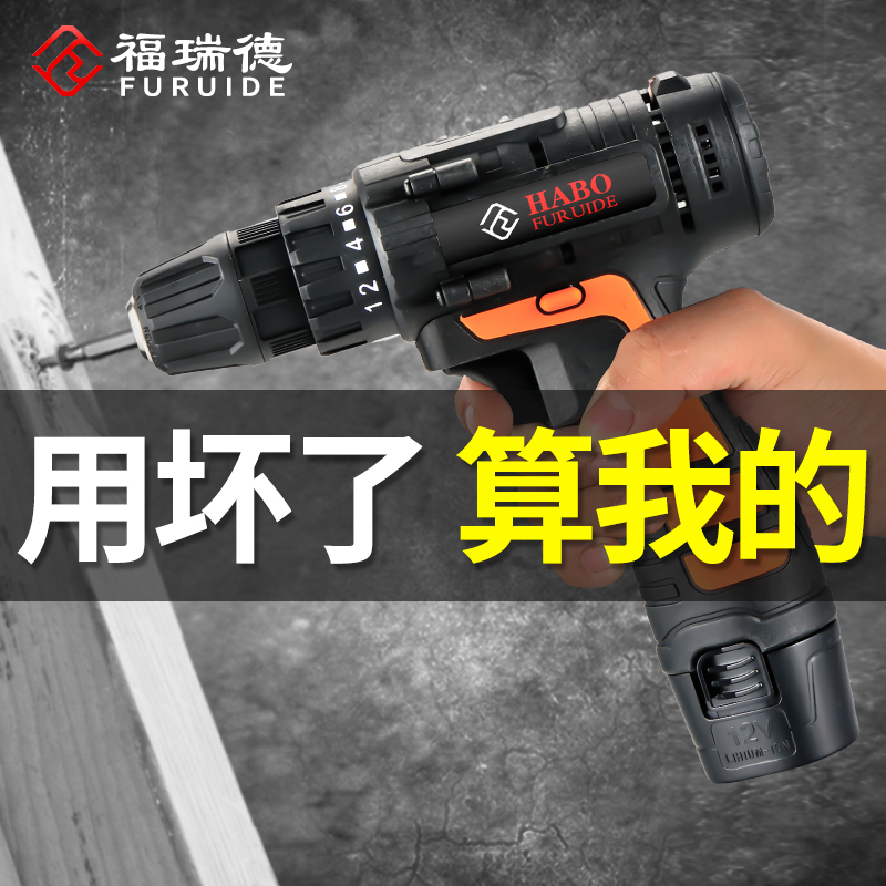 电钻充电式电钻多功能家用五金锂电钻电动螺丝起子工具箱