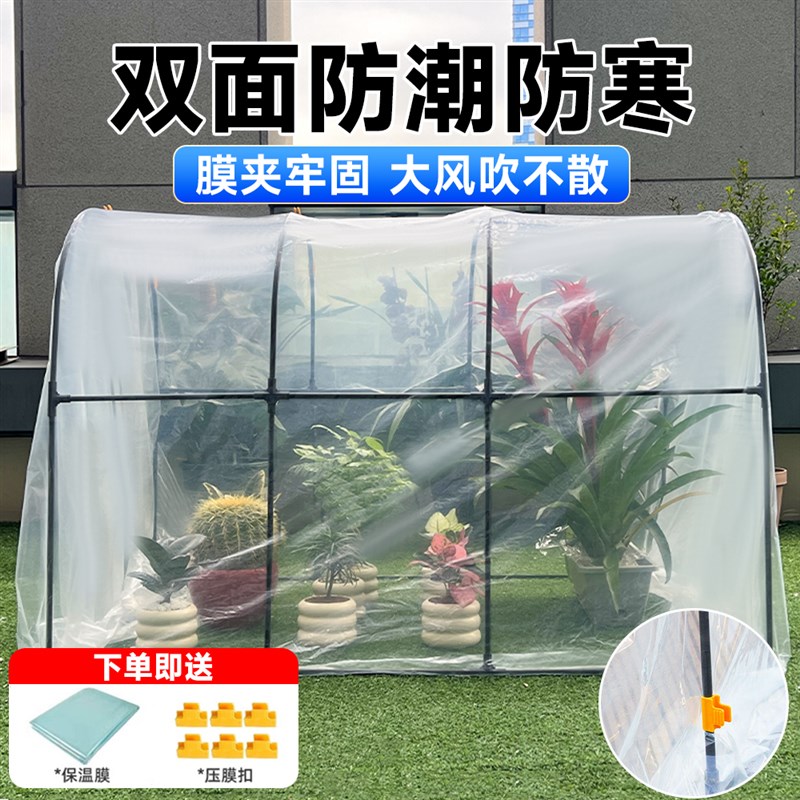 花棚暖房家用花卉多肉冬季阳光房农村冬天温室花房简易阳光保温棚