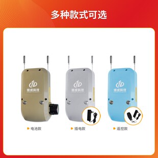 晾衣架手动改电动智能晾衣杆阳台升降器自动晒衣架电机手摇器配件