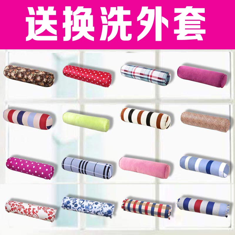 圆柱抱枕办公室糖果枕头沙发长腰垫睡觉大靠枕可爱长条靠枕可拆洗