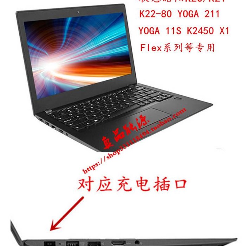 通用联想45W方口笔记型电脑充电线S210 S215 Flex2-14电源配接器