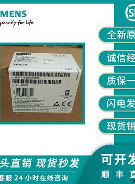 议价全新原装S7-200CPU 224XP 紧凑型设备 6ES7 214-2BD23-0XB8