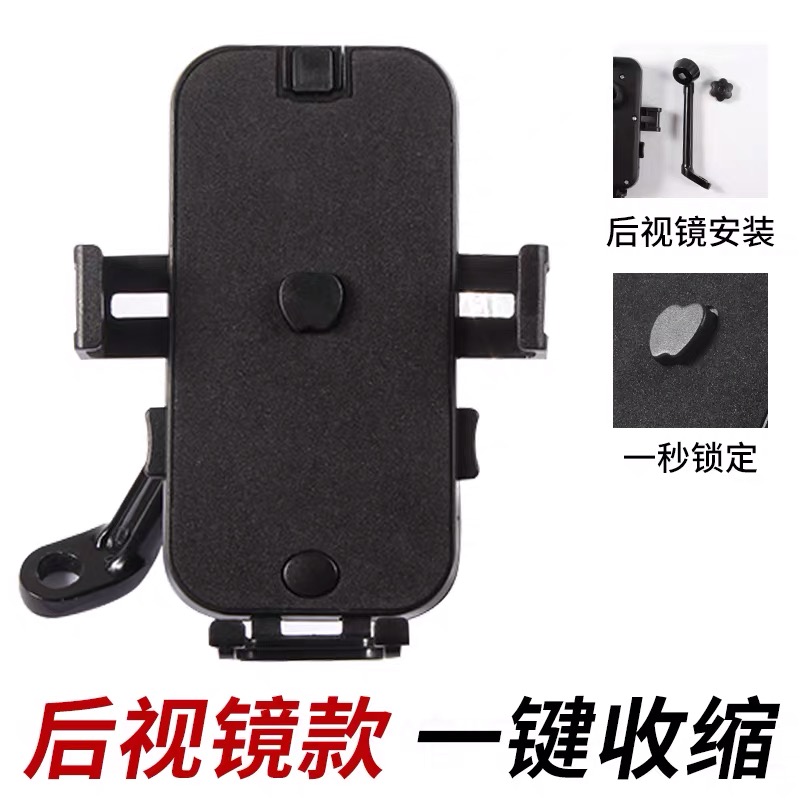 新品电动车手机架导航支架摩托车电瓶车手机车载支架送外卖送快递