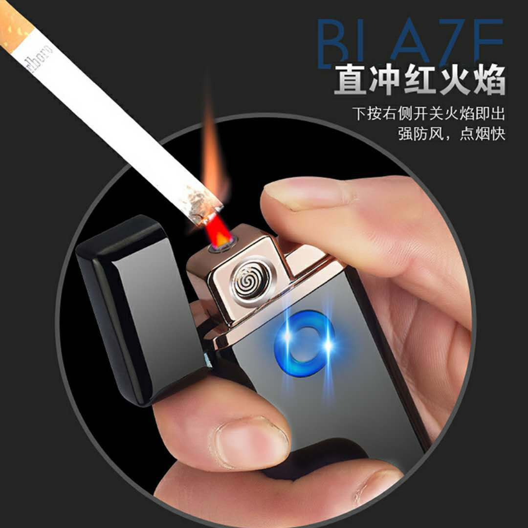 新款电气两用充气火机充电防风创意个性男女usb子点烟器刻字