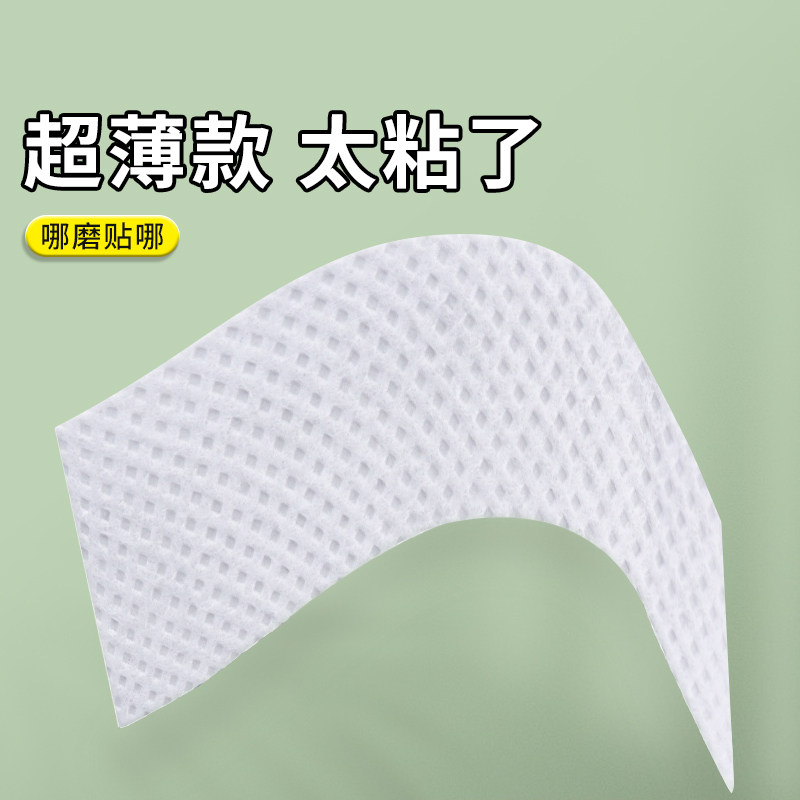 内侧防摩擦女胖防磨腿护腿根防止胖人大腿防磨神器磨腿部防护用品
