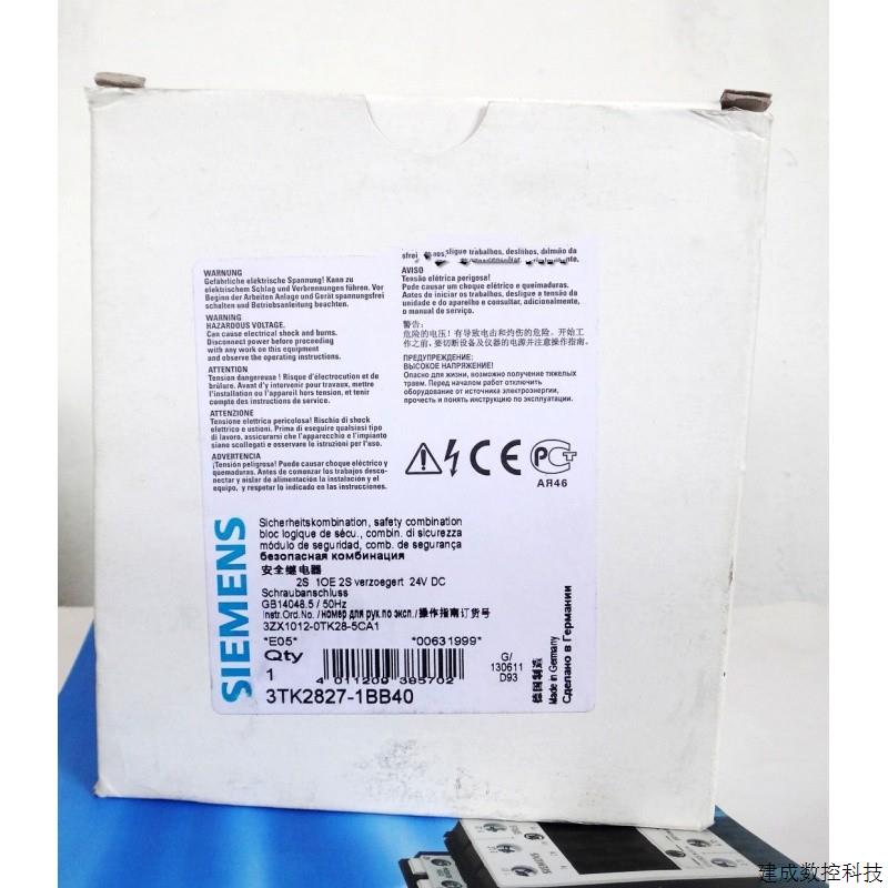 议价3TK2825/2827/2828-1BB40/1BB41/2BB41 3TK2830/2823/2821-1C