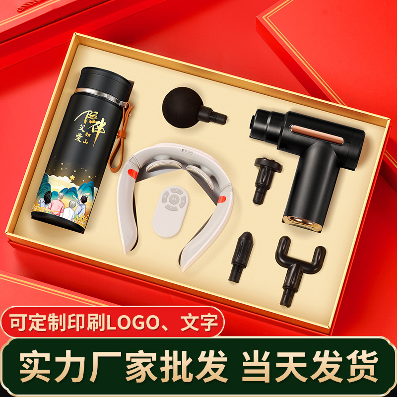 教师节礼物送爸爸妈妈顾客致敬医师节实用商务礼品伴手礼套装