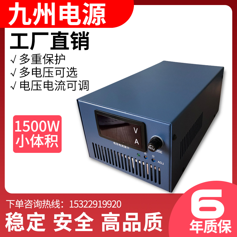 0-48v/60v/80v/300V4000W/6000w稳压直流大功率数显可调开关电源