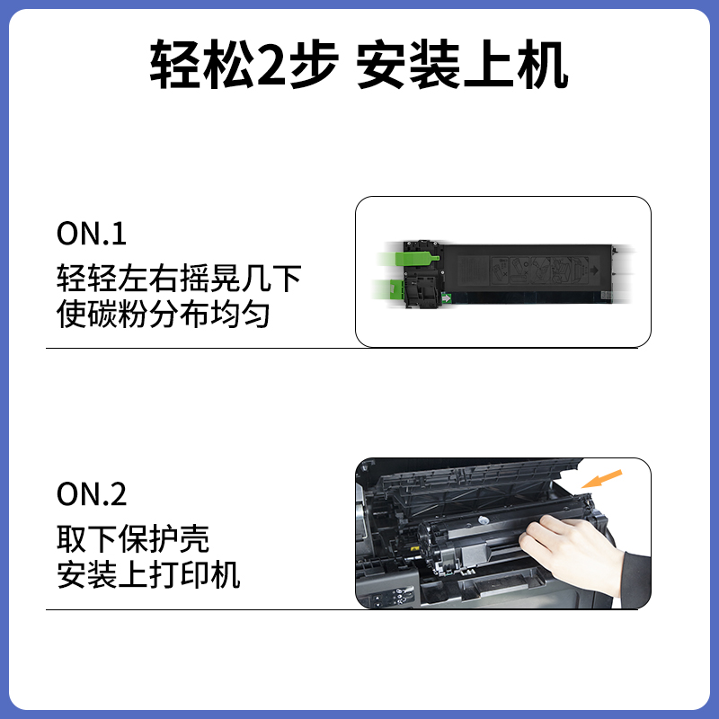 适用夏普AR-203ST-C粉盒 AR 1820 2818 2618 2718 2820N打印机碳