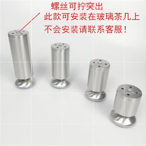 好货Table leg pad simple adjustable chair anti-skid pad heig
