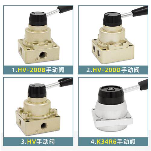 好货气缸HV气动开关02手动阀200B手转阀200D气阀控制阀03换向阀手