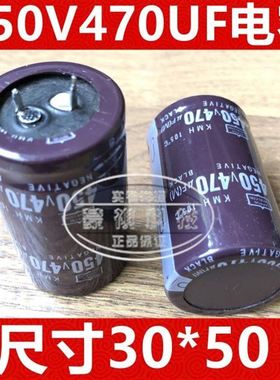450V470UF 电容 电焊机 450V560UF/680UF/470UF 替u代400V 电容器