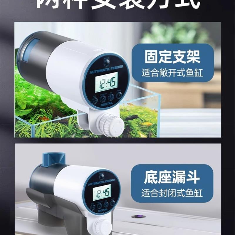 新品自动喂食器喂鱼神鱼缸定时乌龟投料机鱼食投喂小型智能投饵机