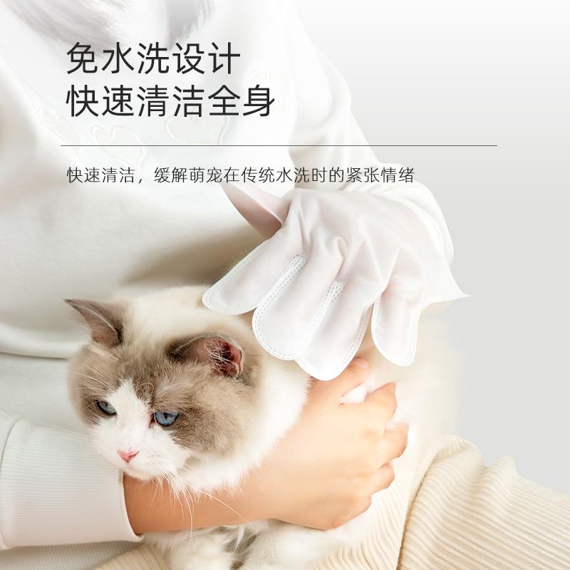 爱丽思宠物免洗手套湿巾猫咪专用狗湿清洁纸巾干洗神器擦屁股清洁