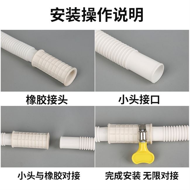 好货Hose universal thickening water tap water supply water B