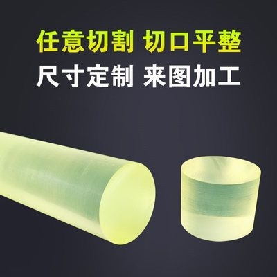 实心棒软棒硅胶耐磨实心棒圆柱橡胶橡胶塑料棒圆棒软硅弹力板橡胶
