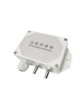 微压差变送器4-20MA0-10V现货智能传感器数字RS485风压检测仪