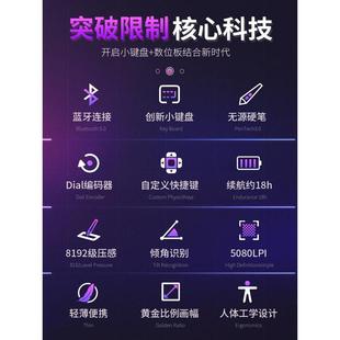 绘图板写字手写板电脑画板可连接手机手绘板 绘王KD200无线数位板